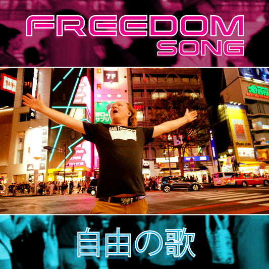 Freedom Song - Exclusive Playlist Listening Party